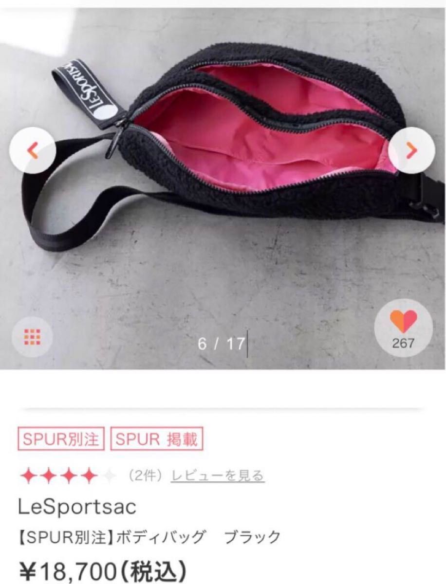 レスポートサック 【SPUR別注】ボディバッグ ブラック|Yahoo レスポートサック 【SPUR別注】ボディバッグ ブラック|Yahoo