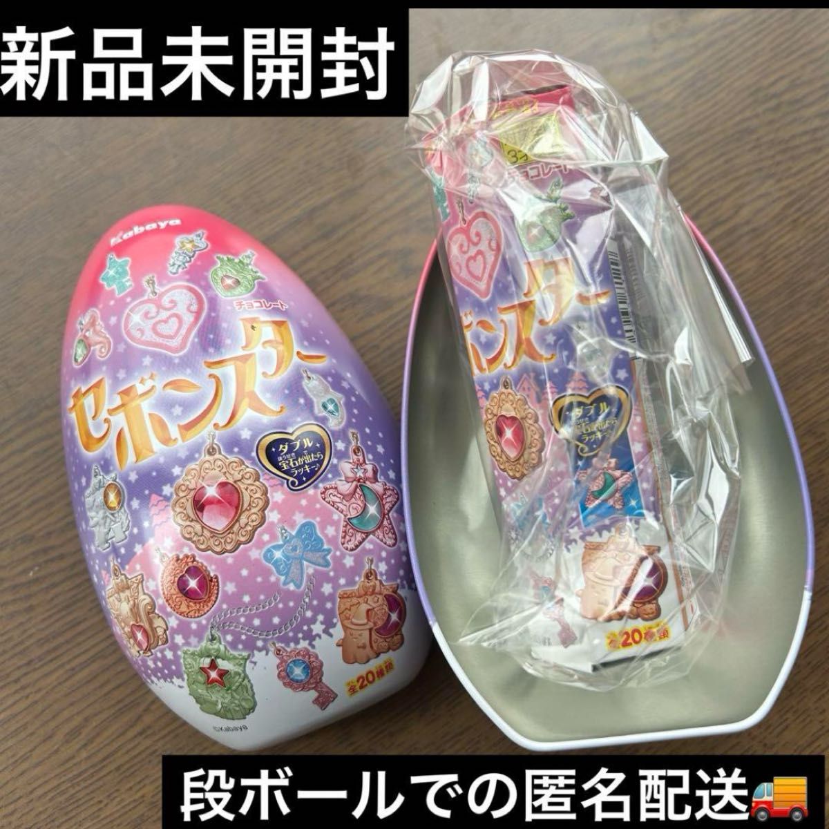 セボンスター 新品未開封 エッグ缶 アミューズメント限定|Yahoo セボンスター 新品未開封 エッグ缶 アミューズメント限定|Yahoo
