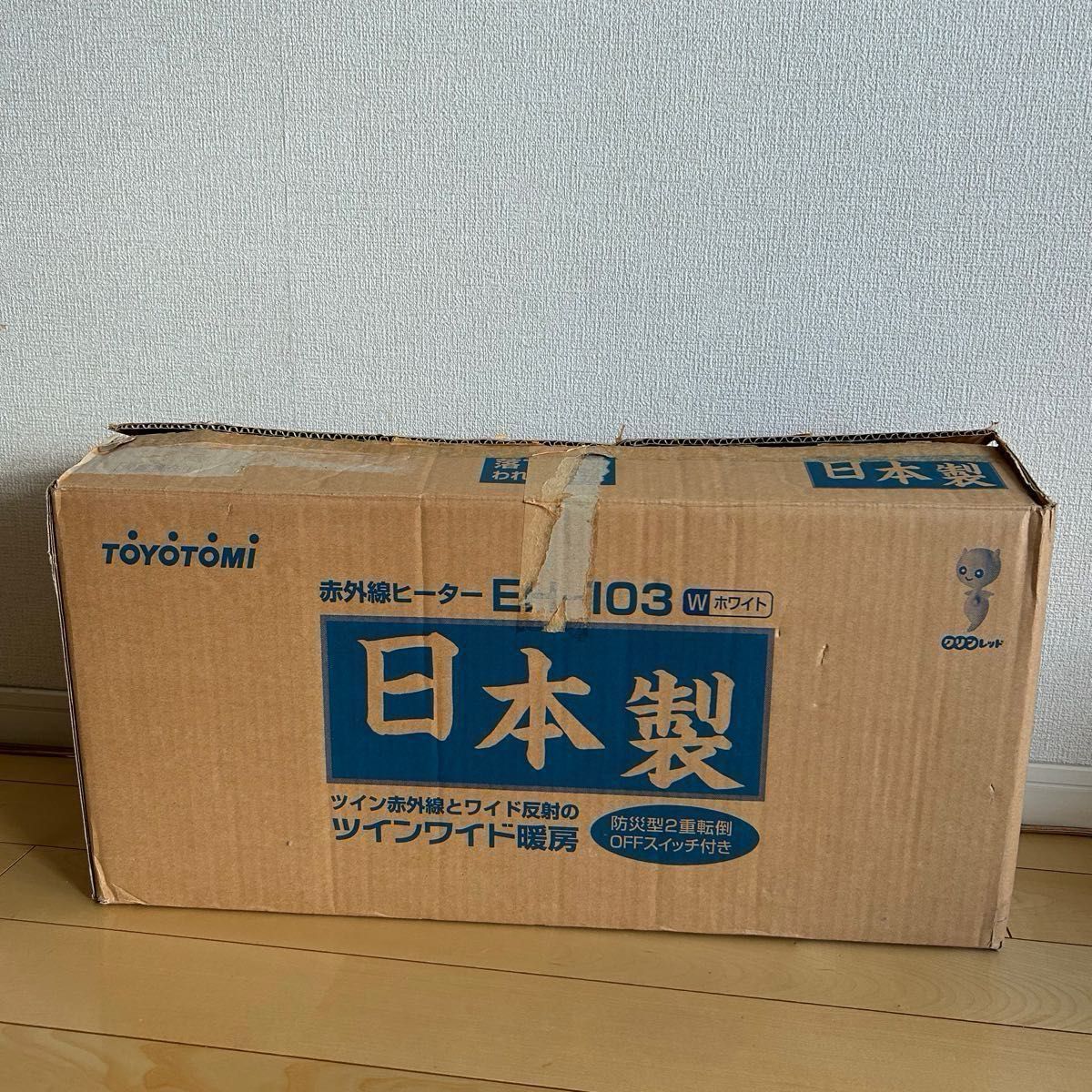 トヨトミ 電気ストーブ EH-103 TOYOTOMI 暖房器具 赤外線 トヨトミ 電気ストーブ EH-103 TOYOTOMI 暖房器具 赤外線