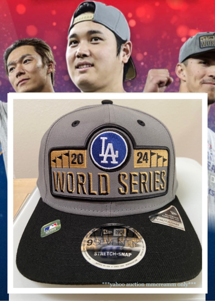 ワールドシリーズ 大谷翔平 着用 MLB公式商品 限定品 帽子【2024 ワールドシリーズ 大谷翔平 着用 MLB公式商品 限定品 帽子【2024