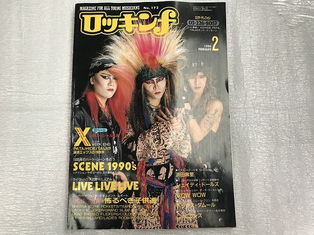 中古【即決】ロッキンf 90年 2月 X hide TAIJI PATA 表紙 エックス