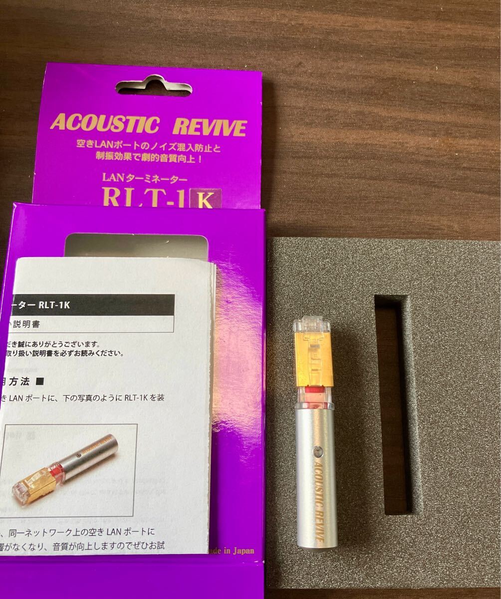 acoustic revive アコースティックリバイブ LANターミネーター acoustic revive アコースティックリバイブ LANターミネーター