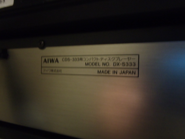 aiwaステレオシステムコンポ CDS-333+PX-E333 通電OK 現状販売 aiwaステレオシステムコンポ CDS-333+PX-E333 通電OK 現状販売