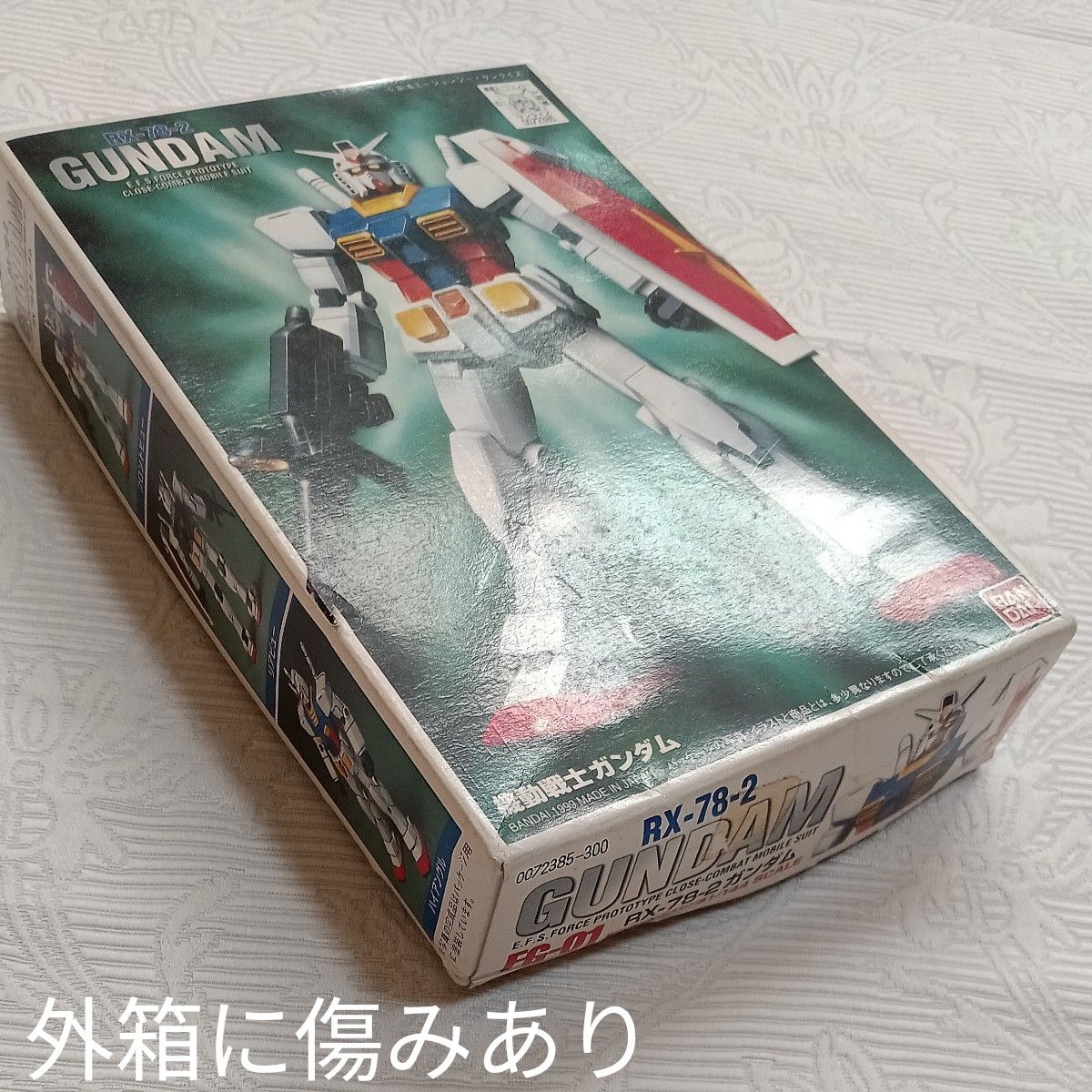 未組立 未使用 RX-78-2 ガンダム (1/144スケール FG 機動戦士 未組立 未使用 RX-78-2 ガンダム (1/144スケール FG 機動戦士
