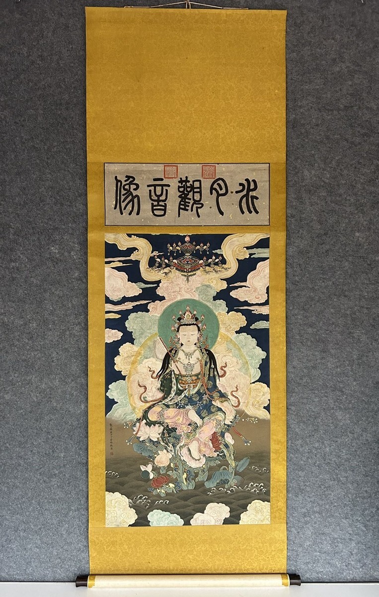 真作/藤田東湖/書/徳川斉昭家臣/大河ドラマ/晴天を衝け/布袋屋掛軸HI-341 真作】//藤田東湖/書/徳川斉昭家臣/大河ドラマ/晴天を衝け/布袋