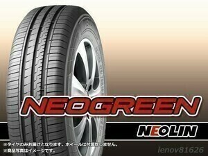 【24年製】NEOLIN ネオリン DURATURN ネオグリーン NEOGREEN 165/45R16 74V XL ※正規新品1本価格 □4本で送料込み総額 17，560円