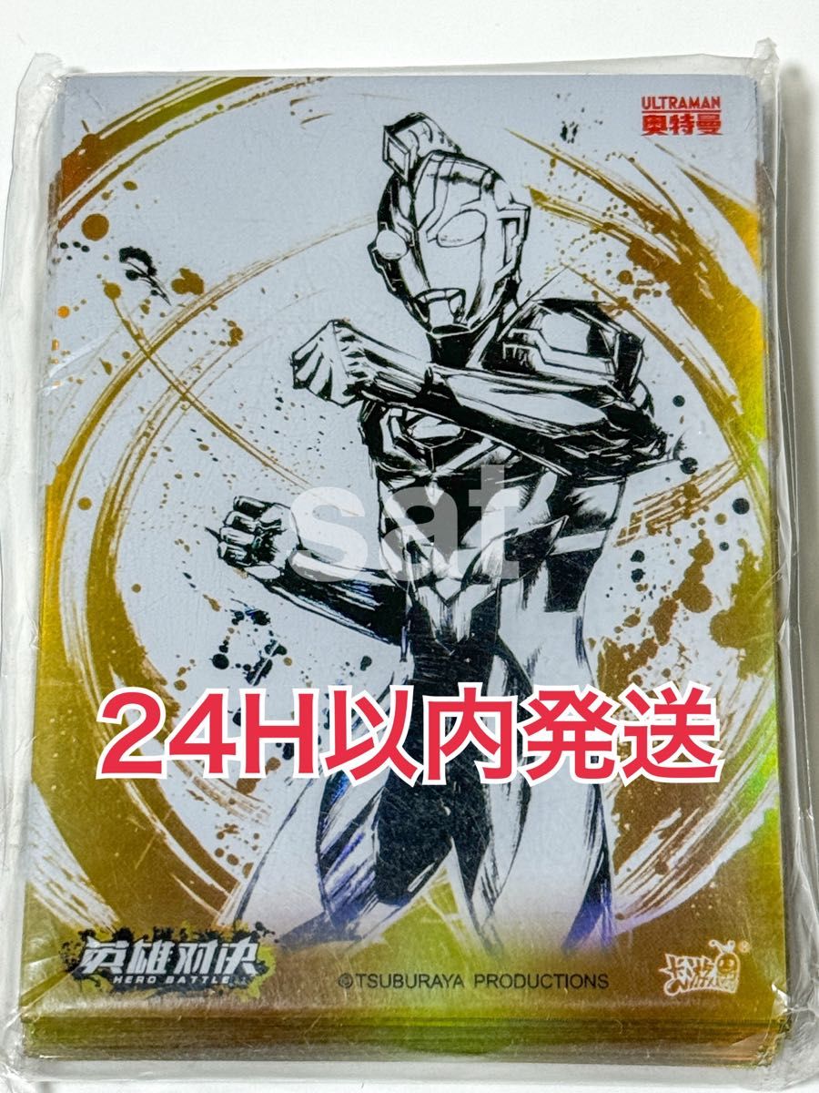 ウルトラマンゼット カードスリーブ50枚 ウルトラマンカード ウルトラマンゼット カードスリーブ50枚 ウルトラマンカード