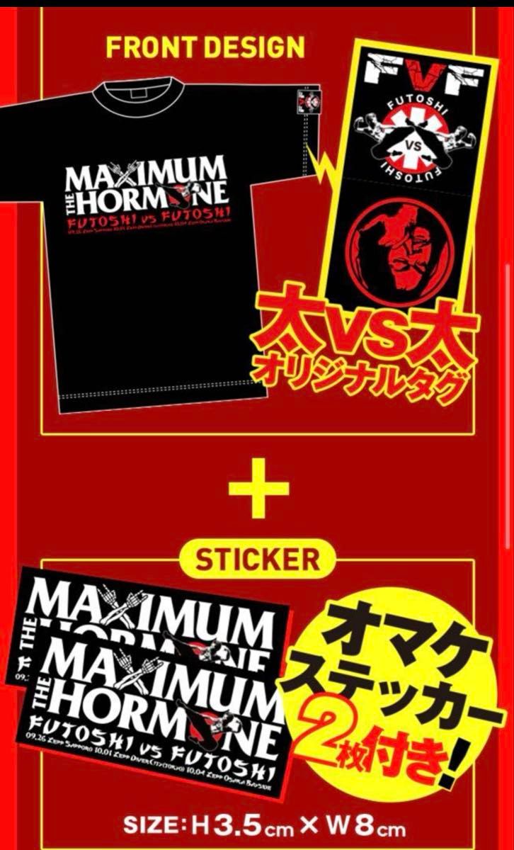 マキシマム ザ ホルモン“太vs太”参加者限定 生還者Tシャツ XL マキシマム ザ ホルモン“太vs太”参加者限定 生還者Tシャツ XL