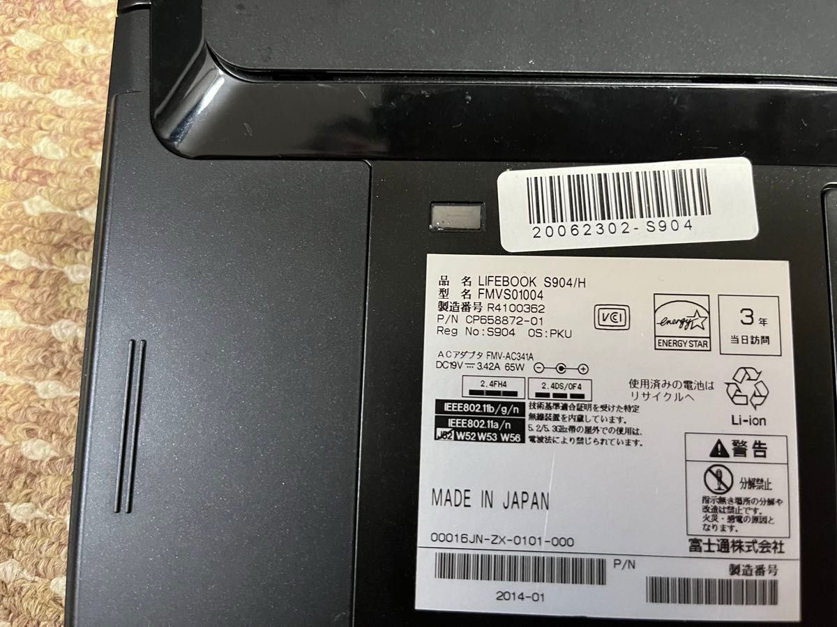 富士通LIFEBOOK S904/H / i5/ SSD256GB/2560×1440ドット 再 富士通LIFEBOOK S904/H / i5/ SSD256GB/2560×1440ドット 再