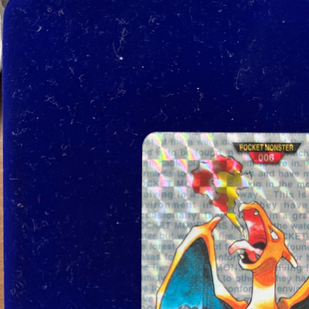 ポケカ リザードン モンスターズコレクション 初期 レッド ポケカ リザードン モンスターズコレクション 初期 レッド