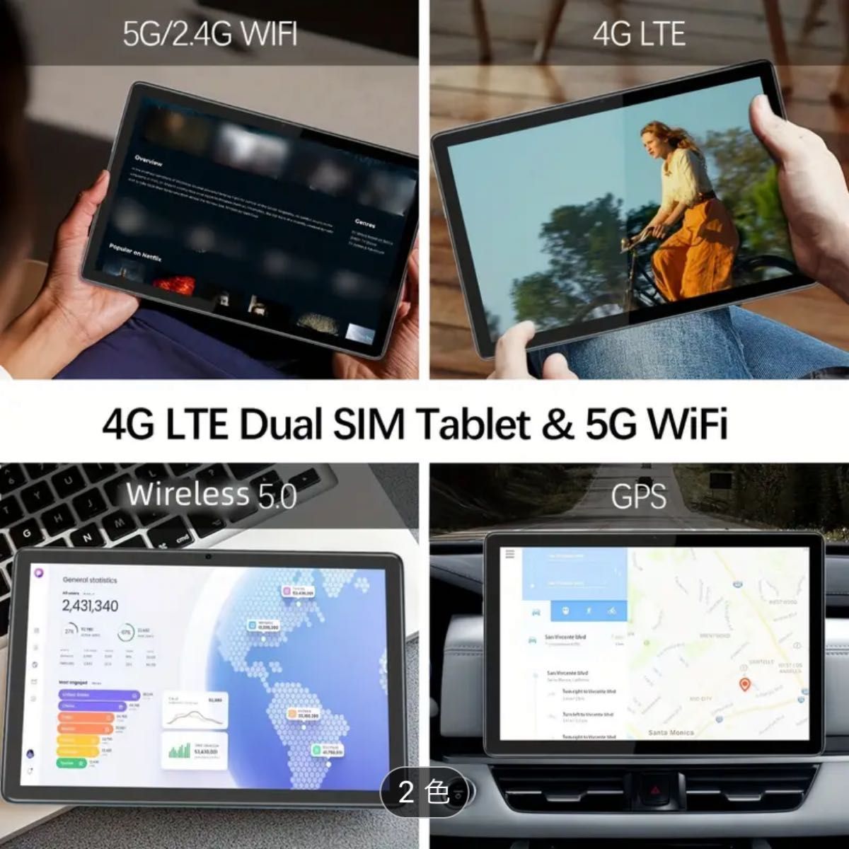 Android タブレット 12GB 6GB+6GB拡張RAM 128GB ROM 8コア HD Android タブレット 12GB 6GB+6GB拡張RAM 128GB ROM 8コア HD