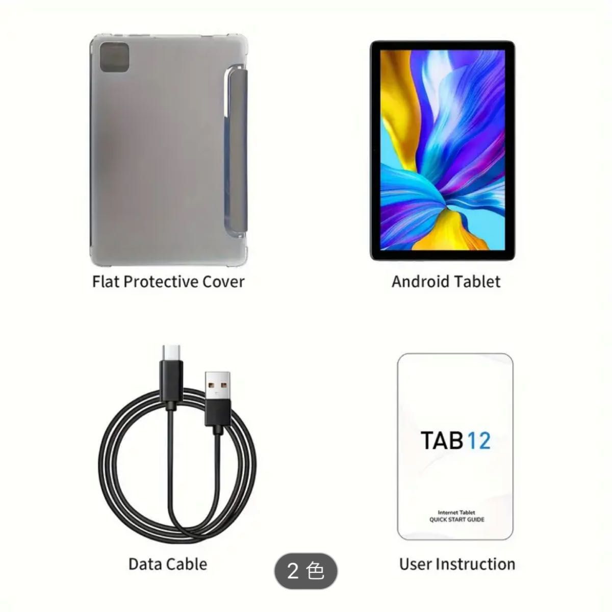 Android タブレット 12GB 6GB+6GB拡張RAM 128GB ROM 8コア HD Android タブレット 12GB 6GB+6GB拡張RAM 128GB ROM 8コア HD