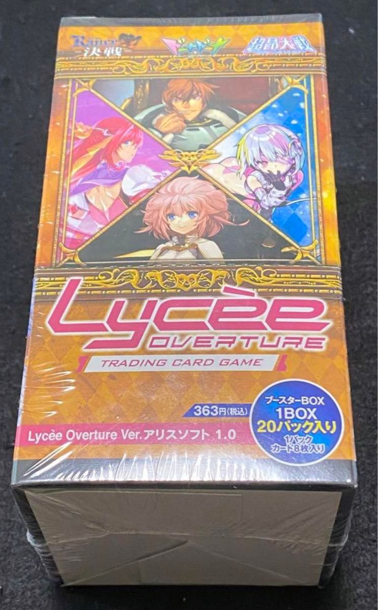 Lycee OVERTURE アリスソフト1 0 未開封BOXリセ オーバーチュア Lycee OVERTURE アリスソフト1 0 未開封BOXリセ オーバーチュア
