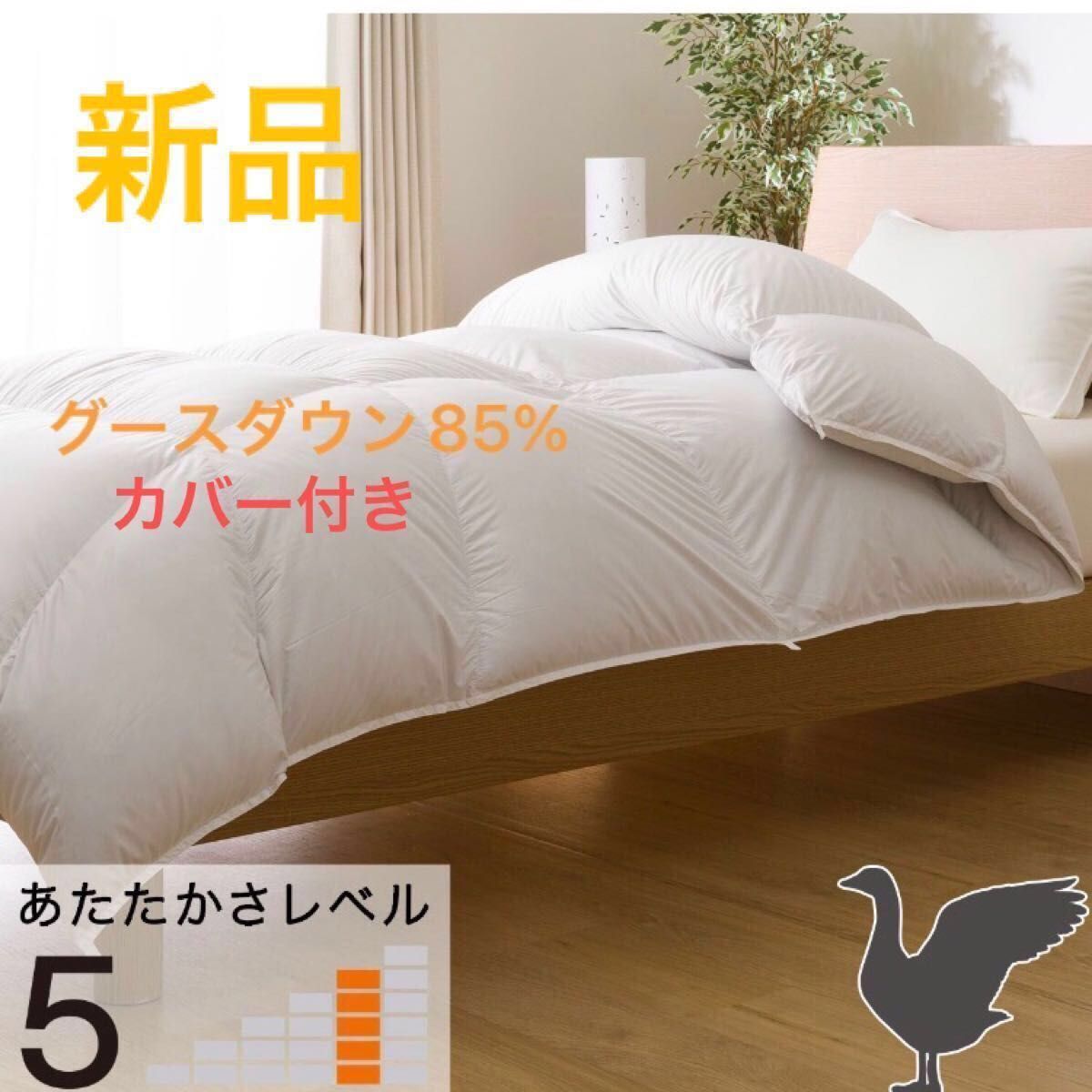新品 ニトリ N-sleep セレクト 220×210cm 突き進み 羽毛布団 新品 ニトリ N-sleep セレクト 220×210cm 突き進み 羽毛布団