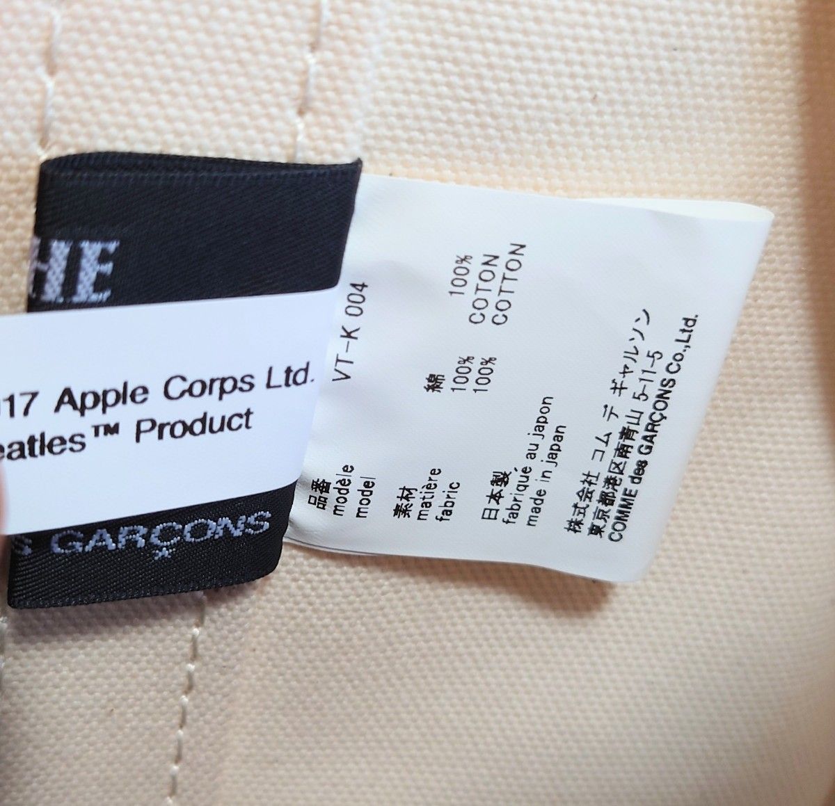 新品 COMME des GARCONS THE BEATLESビートルズ 新品 COMME des GARCONS THE BEATLESビートルズ