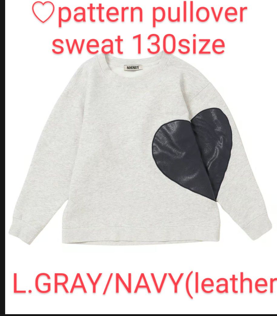 新品 NKNIT ハート pullover sweat スウェット 130 ンニット 新品 NKNIT ハート pullover sweat スウェット 130 ンニット