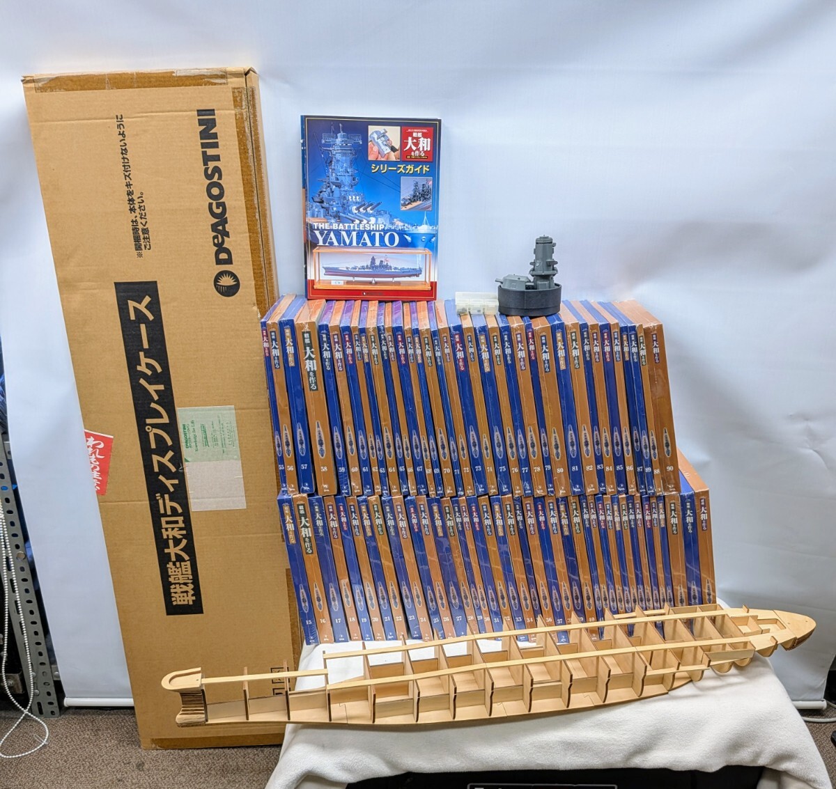 Yahoo!オークション - 戦艦大和を作る 1~90巻 ディスプレイ Yahoo!オークション - 戦艦大和を作る 1~90巻 ディスプレイ