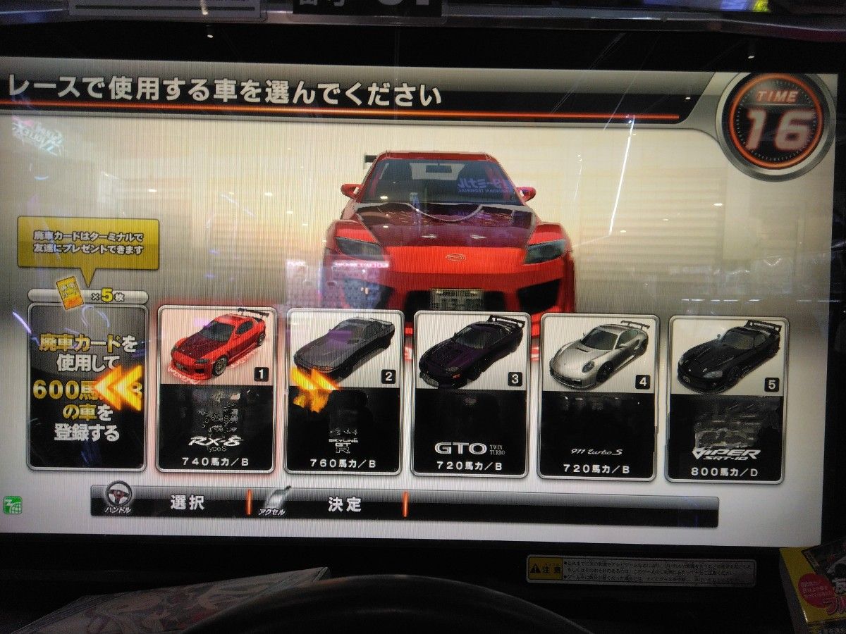 湾岸ミッドナイト6RR+データ RX-8|Yahoo!フリマ(旧PayPayフリマ) 湾岸ミッドナイト6RR+データ RX-8|Yahoo!フリマ(旧PayPayフリマ)