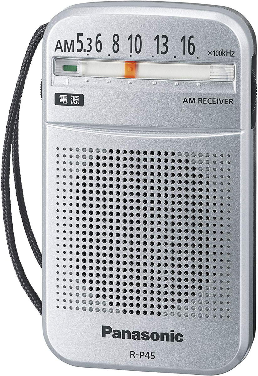  disaster prevention .. select disaster prevention radio still radio is Panasonic AM radio silver 