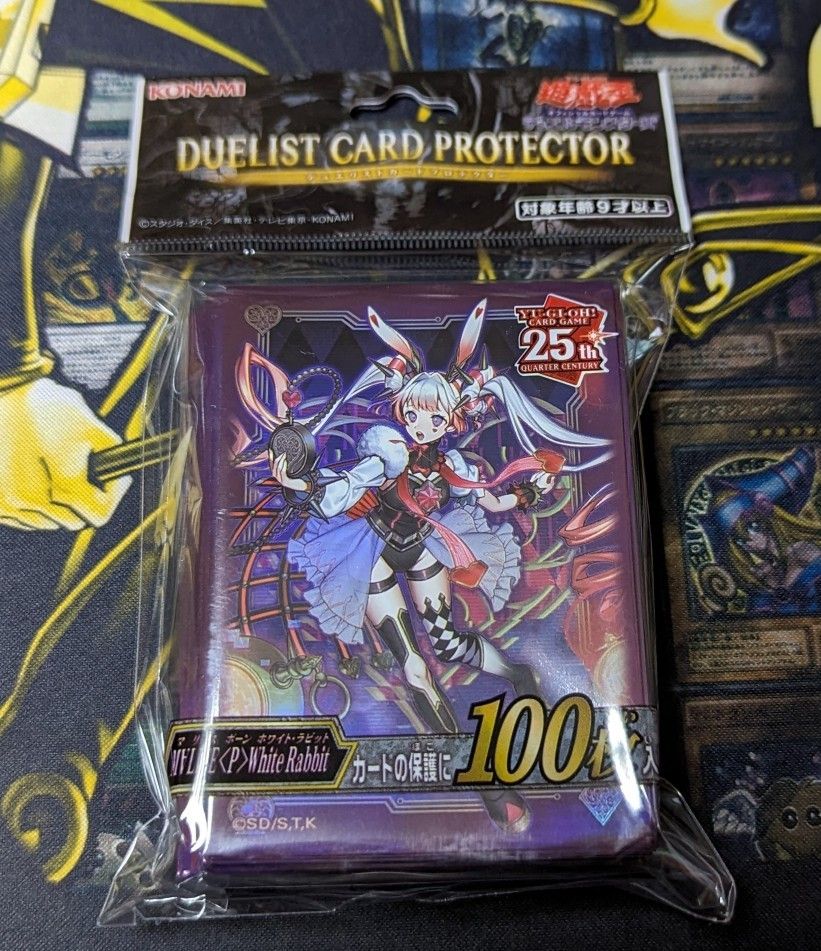 遊戯王 YCSJ M∀LICE スリーブ プロテクター 未開封 B - 遊戯王 遊戯王 YCSJ M∀LICE スリーブ プロテクター 未開封 B - 遊戯王