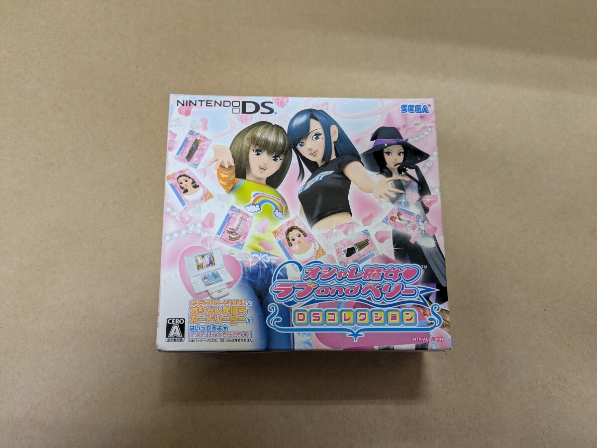 DS オシャレ魔女 ラブandベリー カードリーダー付き|ゲーム DS オシャレ魔女 ラブandベリー カードリーダー付き|ゲーム