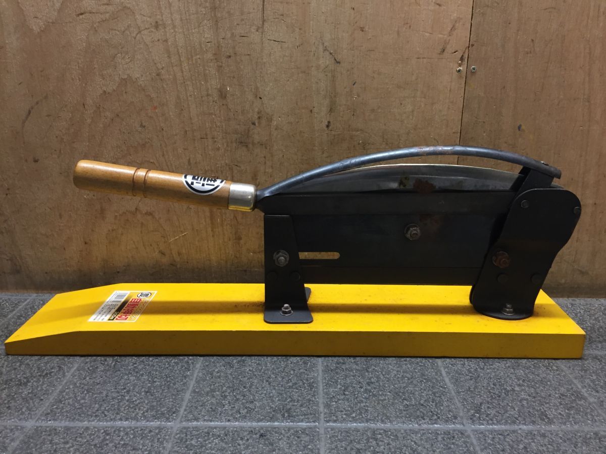 KK163 丸豊印 自動押切カッター 300mm 古民具 農具 古道具 ワラ切り 収穫包丁 花の茎 根切/140