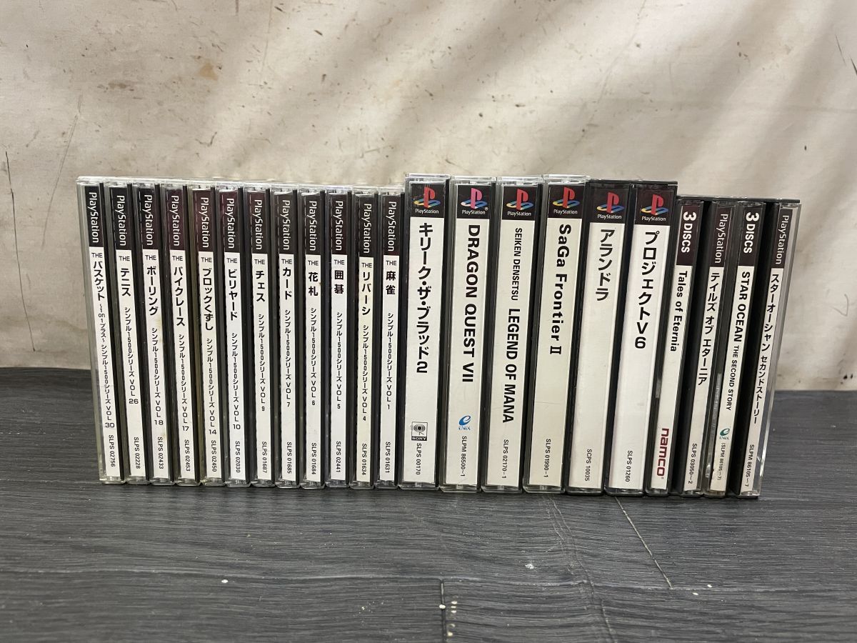 KK2027 PlayStationソフト20点まとめて[THEバイクレース KK2027 PlayStationソフト20点まとめて[THEバイクレース