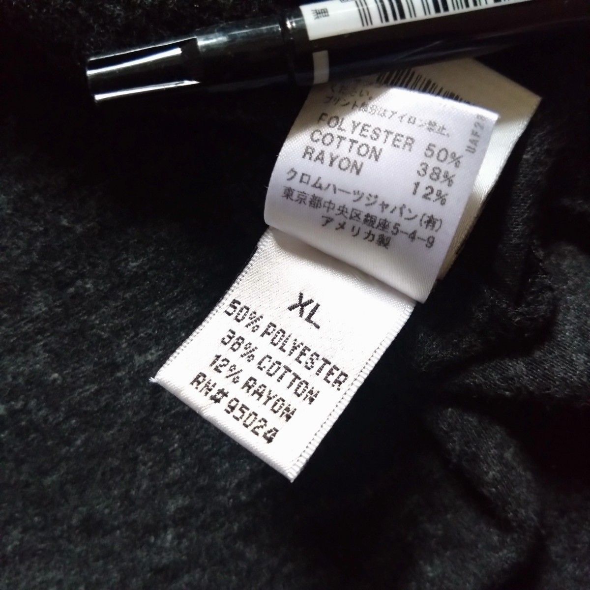 希少サイズ CHROME HEARTS 星条旗ダガー VネックTシャツ XL 希少サイズ CHROME HEARTS 星条旗ダガー VネックTシャツ XL