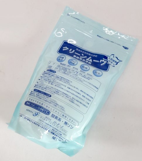 新品 業務用除菌洗浄剤 クリーンムーヴ 1kg 天然植物由来 環境保全型/酸素系・無リン 札幌市 平岸店_画像1