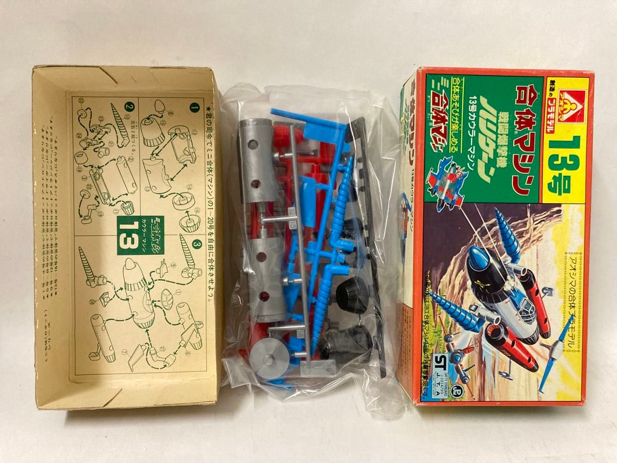 アオシマ ミニ 合体マシン ハリケーン 13〜16号 4セット 合体 アオシマ ミニ 合体マシン ハリケーン 13〜16号 4セット 合体