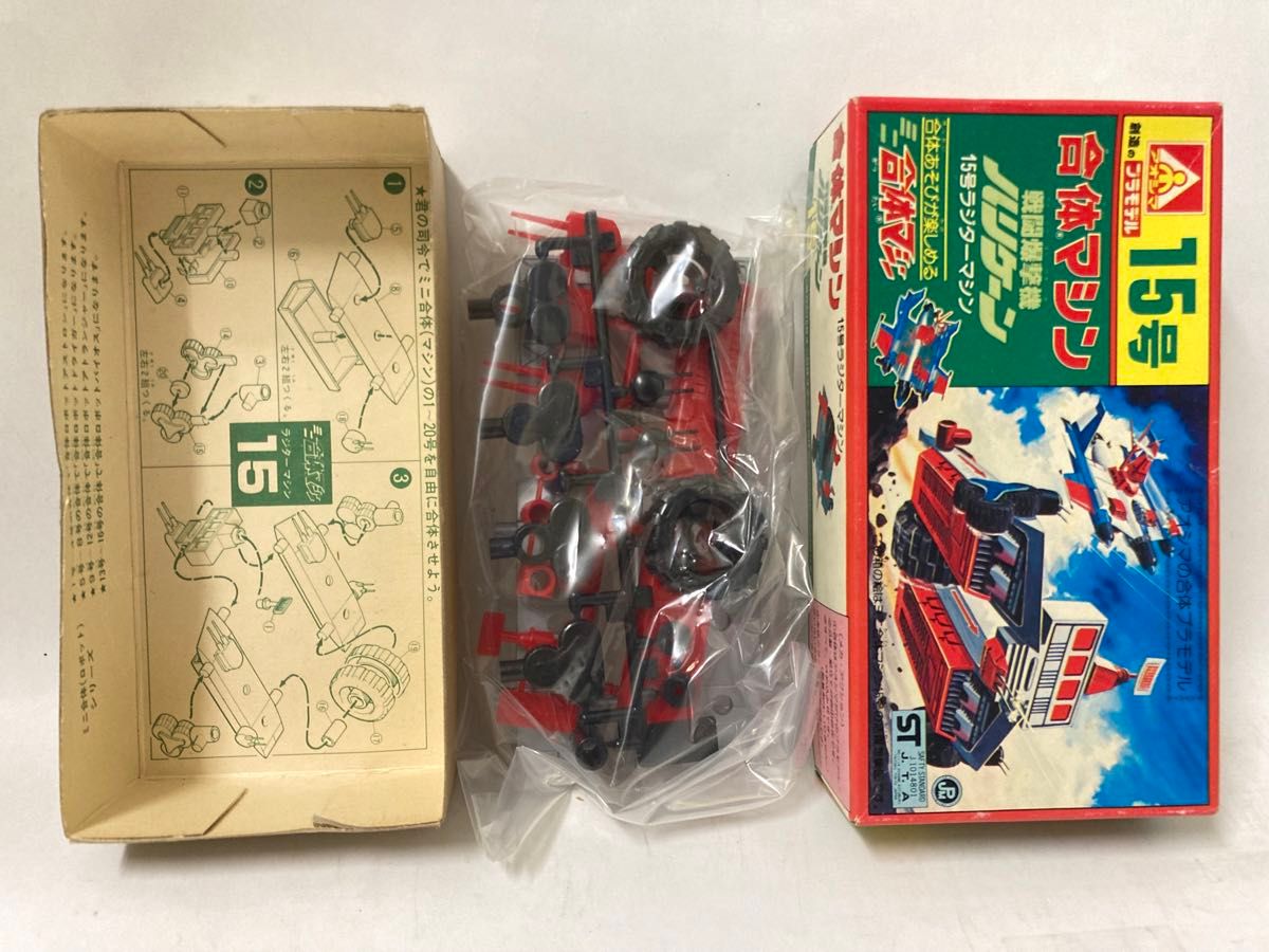 アオシマ ミニ 合体マシン ハリケーン 13〜16号 4セット 合体 アオシマ ミニ 合体マシン ハリケーン 13〜16号 4セット 合体