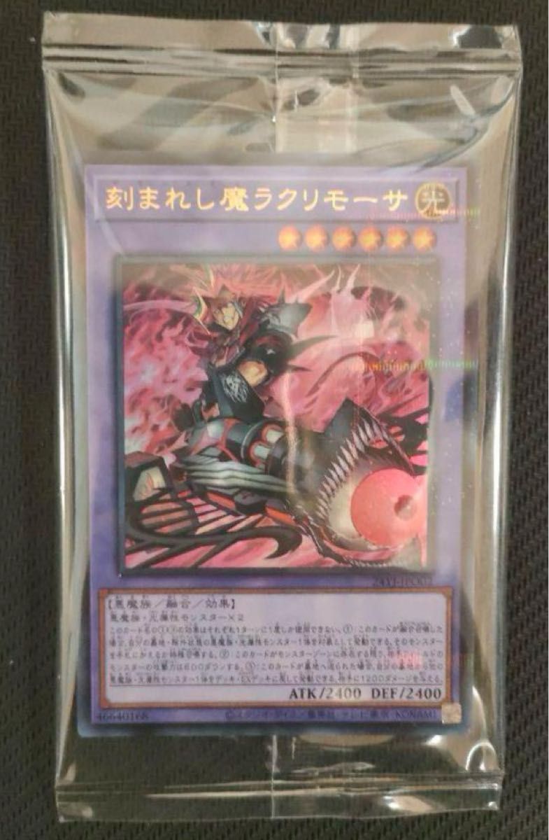 未使用 遊戯王 デモンスミス プレイマット YCSJ|Yahoo!フリマ 未使用 遊戯王 デモンスミス プレイマット YCSJ|Yahoo!フリマ
