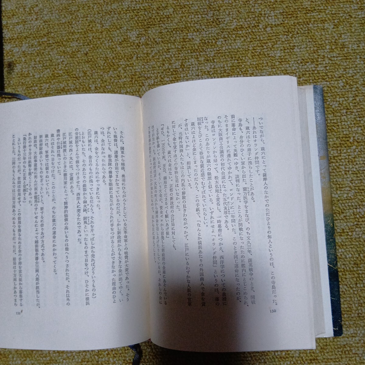 item_image_8
