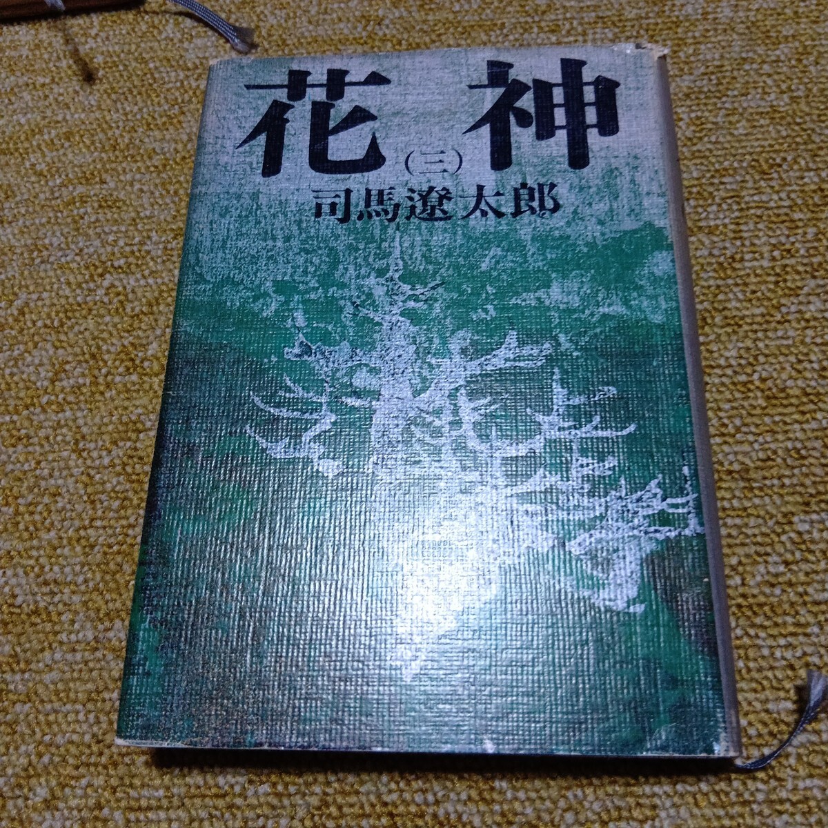 item_image_6