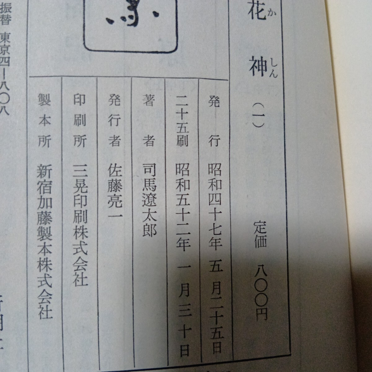 item_image_9