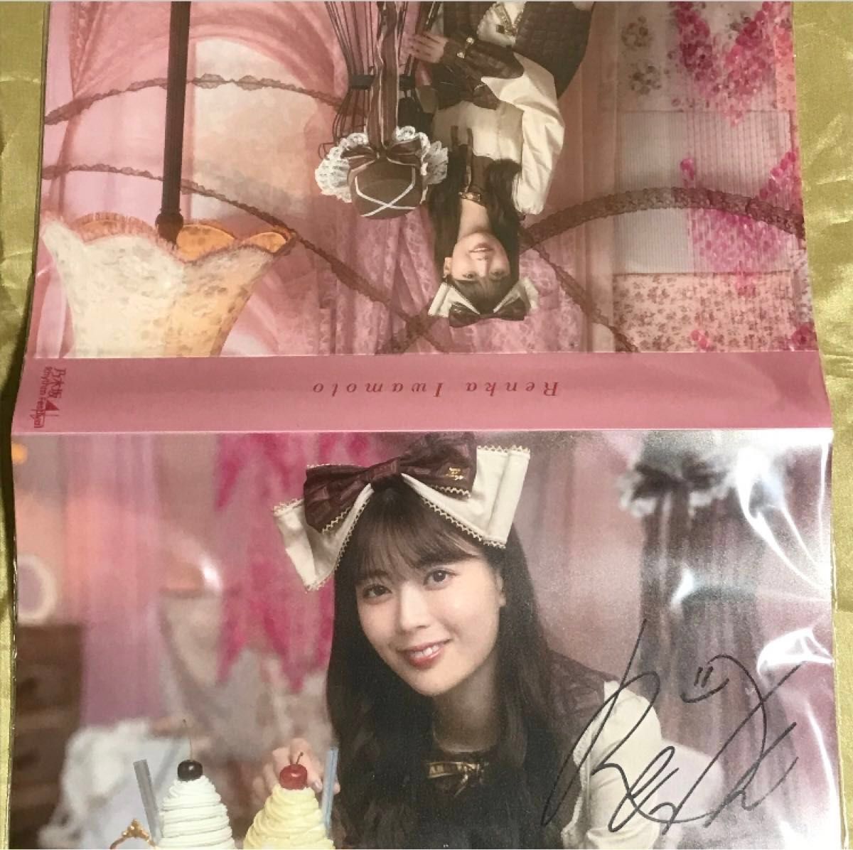 岩本蓮加 直筆サイン 証明書付き 入賞賞品 乃木フェス フォト 岩本蓮加 直筆サイン 証明書付き 入賞賞品 乃木フェス フォト