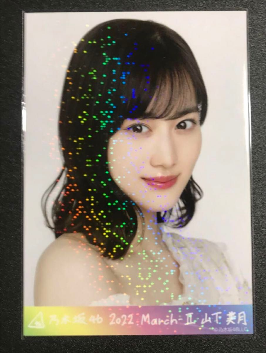 乃木坂46 生写真 山下美月 紅白衣装2020衣装2 マカロンカラー 2 乃木坂46 生写真 山下美月 紅白衣装2020衣装2 マカロンカラー 2