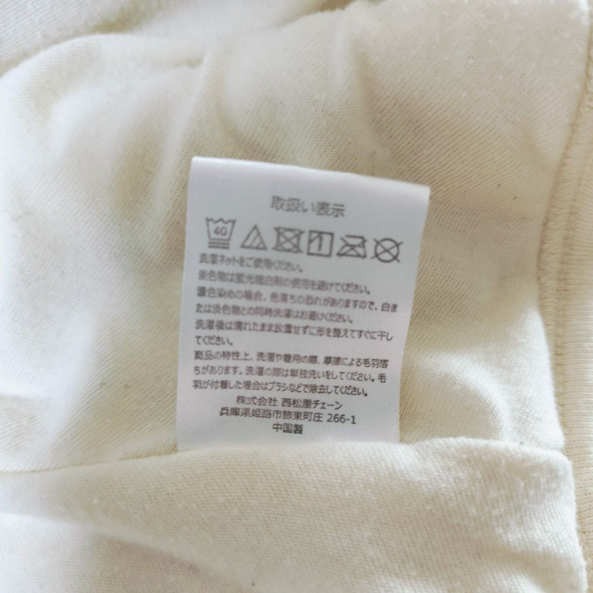 ふわふわポンチョ ベビー服　くま耳