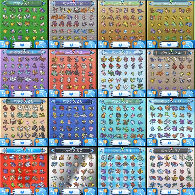 ポケットモンスタームーン ポケットモンスタームーン中古ソフトで