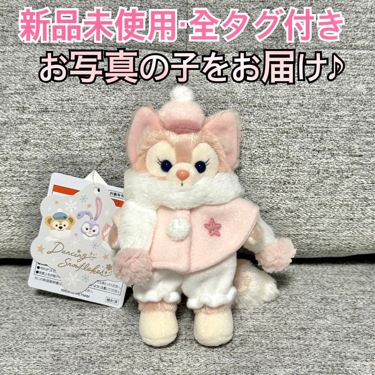 お写真の子を発送致します 東京ディズニーシー ダンシング お写真の子を発送致します 東京ディズニーシー ダンシング