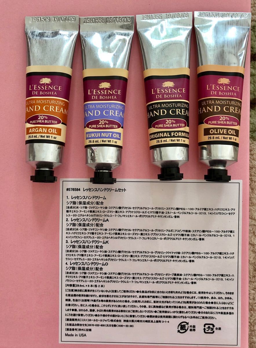 Paypayフリマ 新品 4本 セット ハンドクリーム 保湿 乳液 Paypayフリマ 新品 4本 セット ハンドクリーム 保湿 乳液