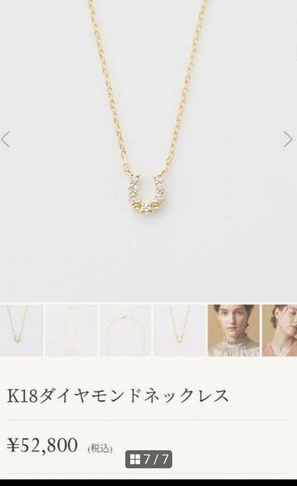agete アガット ホースシュー 馬蹄ネックレス K18YG 美品|Yahoo agete アガット ホースシュー 馬蹄ネックレス K18YG 美品|Yahoo