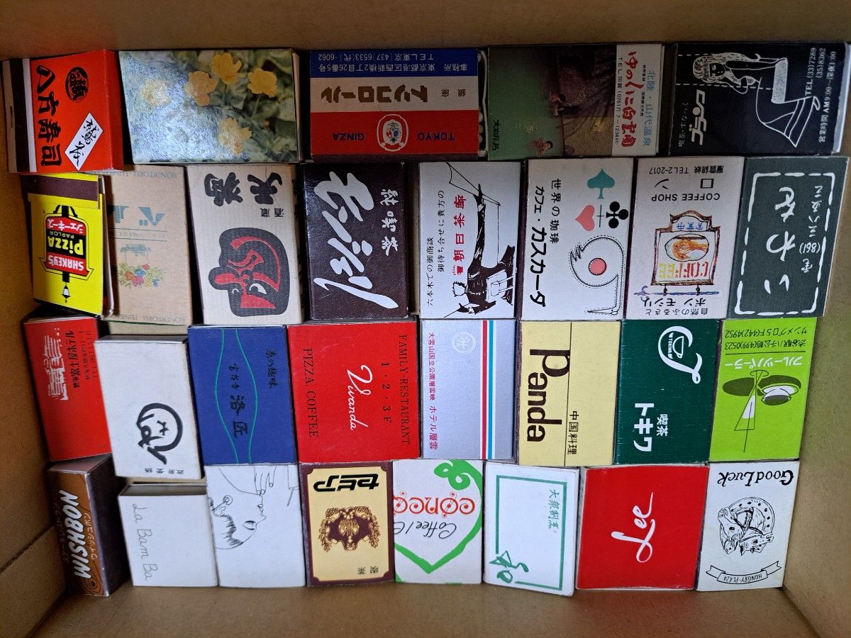 昭和レトロ マッチ箱 喫茶店 当時物 150個以上 コレクション 昭和レトロ マッチ箱 喫茶店 当時物 150個以上 コレクション