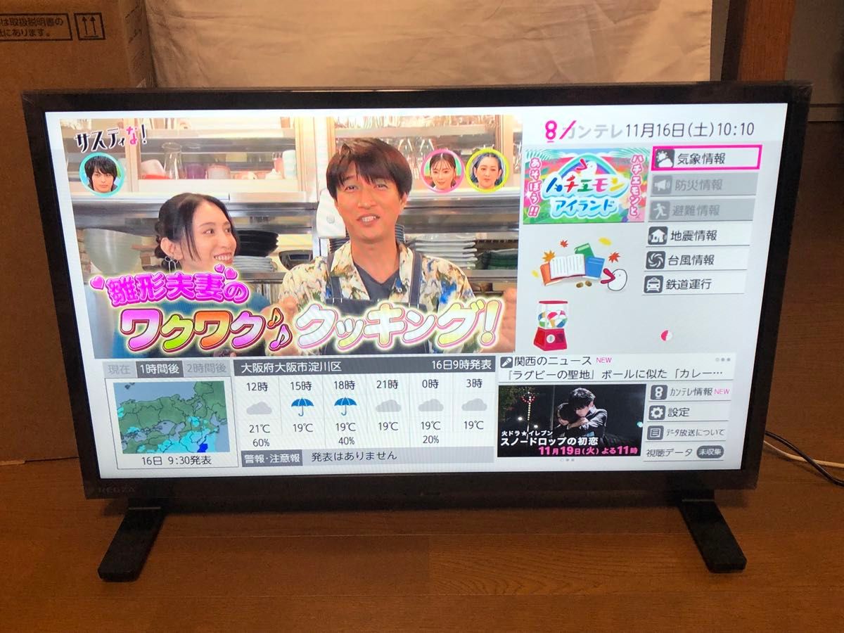TOSHIBA 東芝 液晶テレビ REGZA 24V35N 2024年製 ヨドバシカメラ TOSHIBA 東芝 液晶テレビ REGZA 24V35N 2024年製 ヨドバシカメラ
