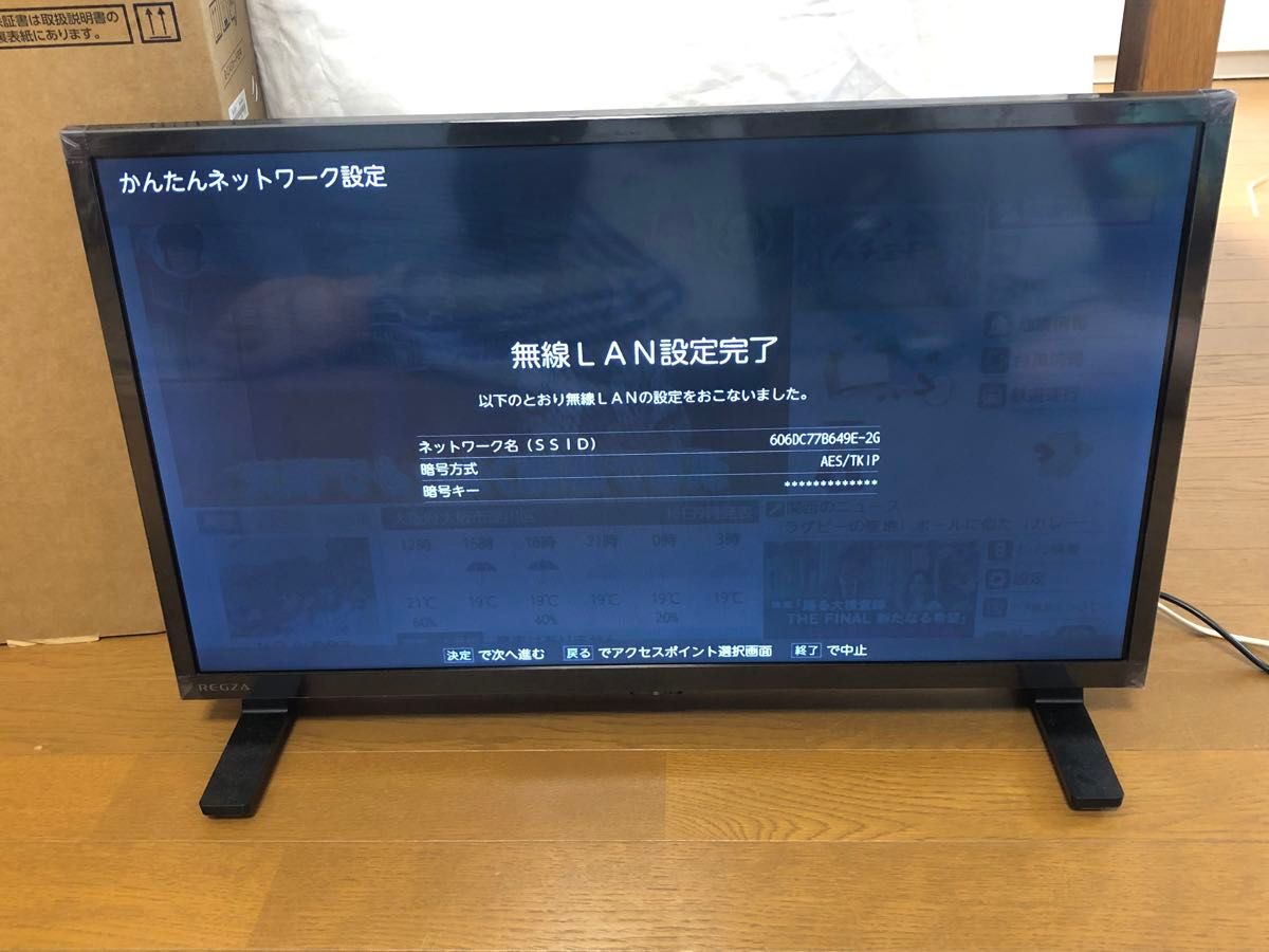 TOSHIBA 東芝 液晶テレビ REGZA 24V35N 2024年製 ヨドバシカメラ TOSHIBA 東芝 液晶テレビ REGZA 24V35N 2024年製 ヨドバシカメラ