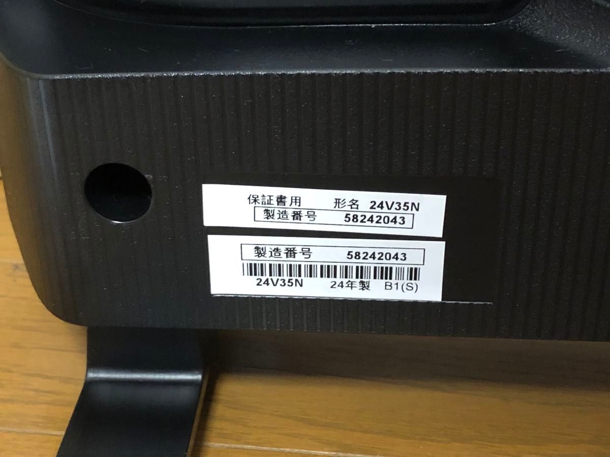 TOSHIBA 東芝 液晶テレビ REGZA 24V35N 2024年製 ヨドバシカメラ TOSHIBA 東芝 液晶テレビ REGZA 24V35N 2024年製 ヨドバシカメラ