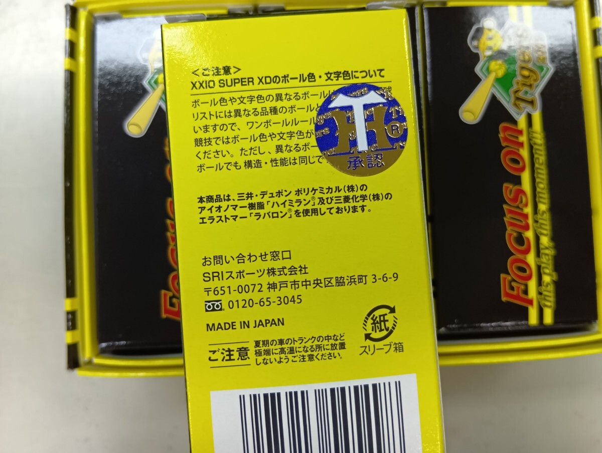 *[ including carriage ] with translation * Hanshin Tigers design. golf ball (2009 year.?) unused goods 12 piece *