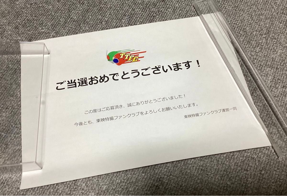 非売品】TTFC 仮面ライダーアウトサイダーズ ep 2 B2ポスター 非売品】TTFC 仮面ライダーアウトサイダーズ ep 2 B2ポスター