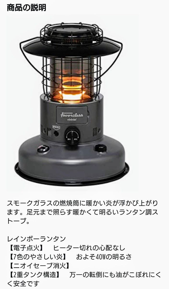 トヨトミ レインボーストーブ グレー|Yahoo!フリマ(旧PayPay トヨトミ レインボーストーブ グレー|Yahoo!フリマ(旧PayPay