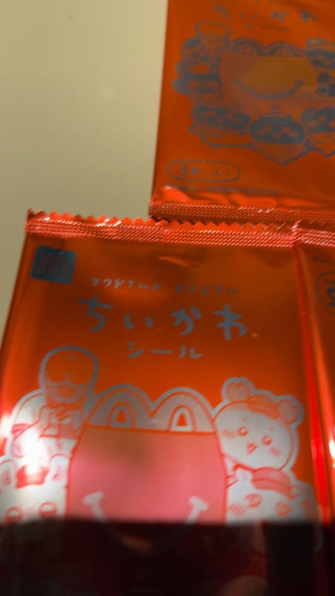 ちいかわ シール マクドナルド ハッピーセット 7つまとめてセット 未開封 新品 かわいい